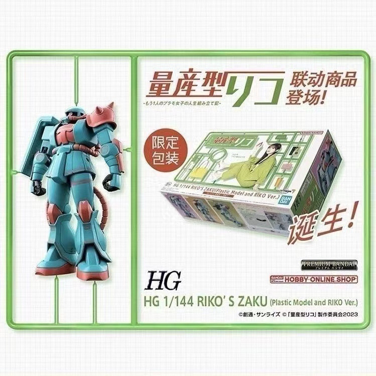 [พร้อมส่ง] Bandai Bandai Bandai โมเดลใหม่ พร็อพถ่ายรูป สําหรับแฟนหนุ่ม HG1/144 Zaku MS-06S Gundam series ZQZF