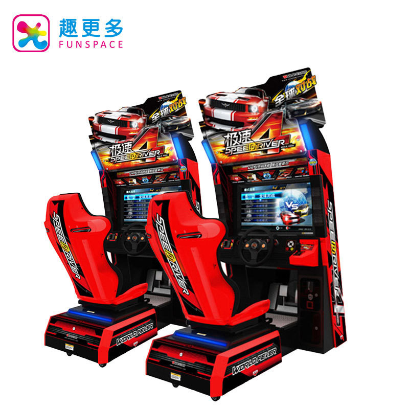 Fun More Game Machine Coin-Operated Commercial Children's Park Arcade Speed Racing Machine Large Entertainment Equipment