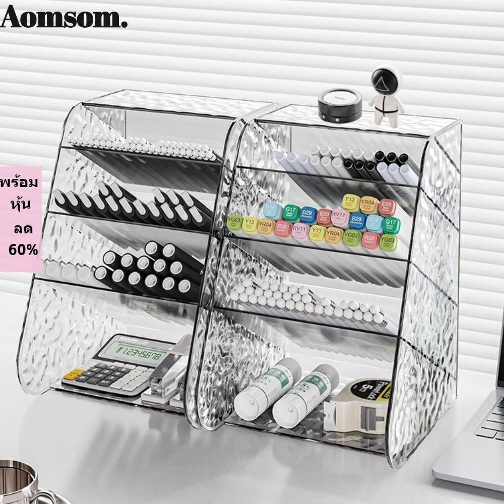 Aomsom กล่องใส่ปากกา แบบพลาสติกใส อเนกประสงค์ สําหรับนักเรียน