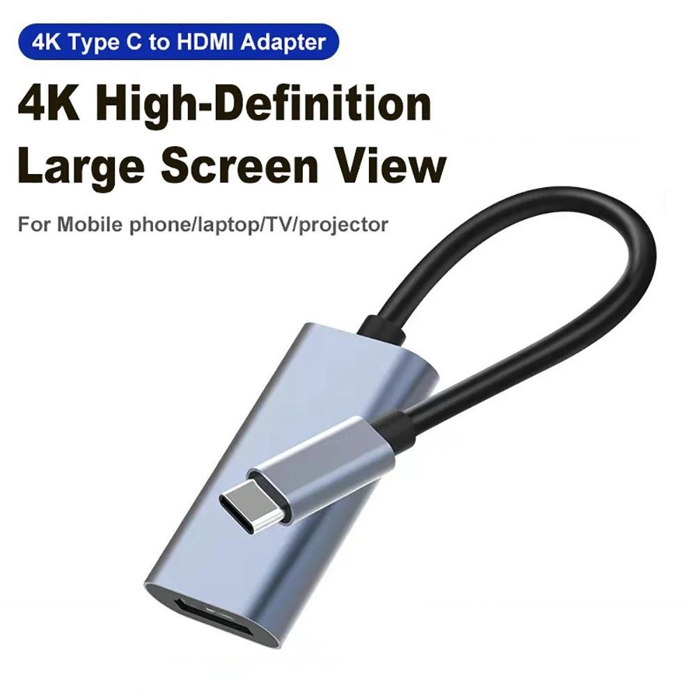 อะแดปเตอร์แปลงสายเคเบิ้ล USB Type C เป็น HDMI 4K 60HZ สําหรับโทรศัพท์มือถือ Samsung TV IPad USB-C HD
