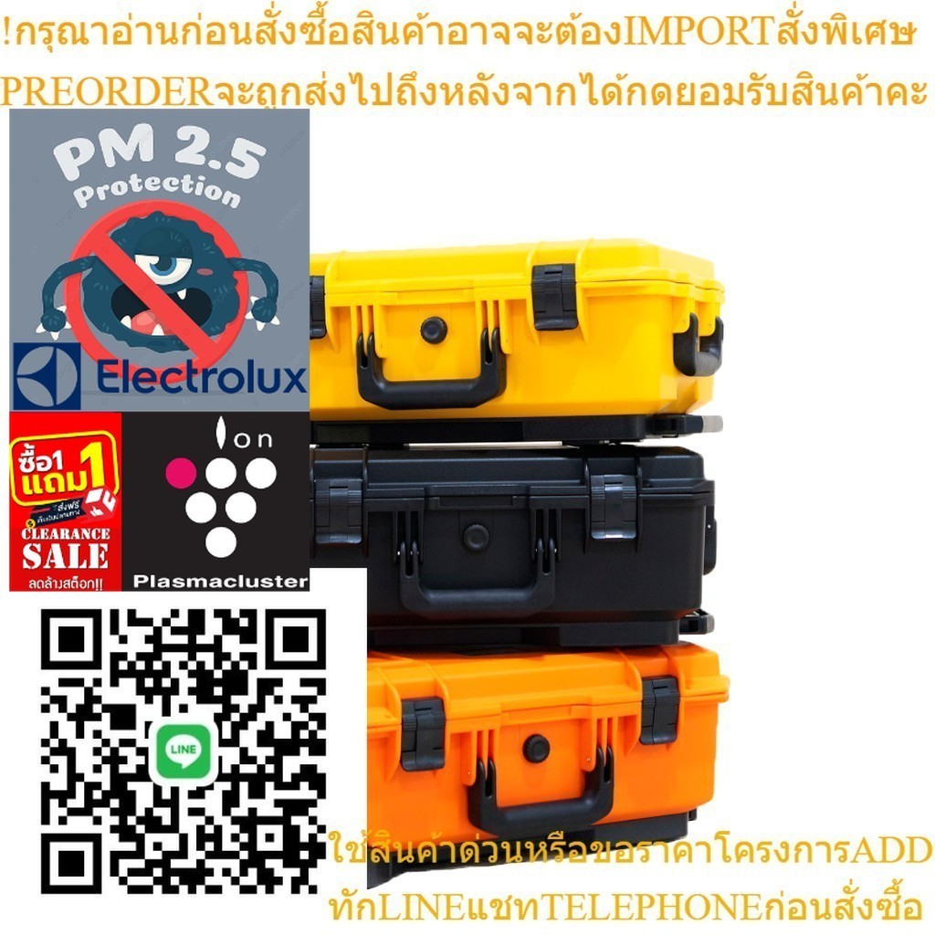 Hilight CASE HARD CASE รุ่น HL-5129