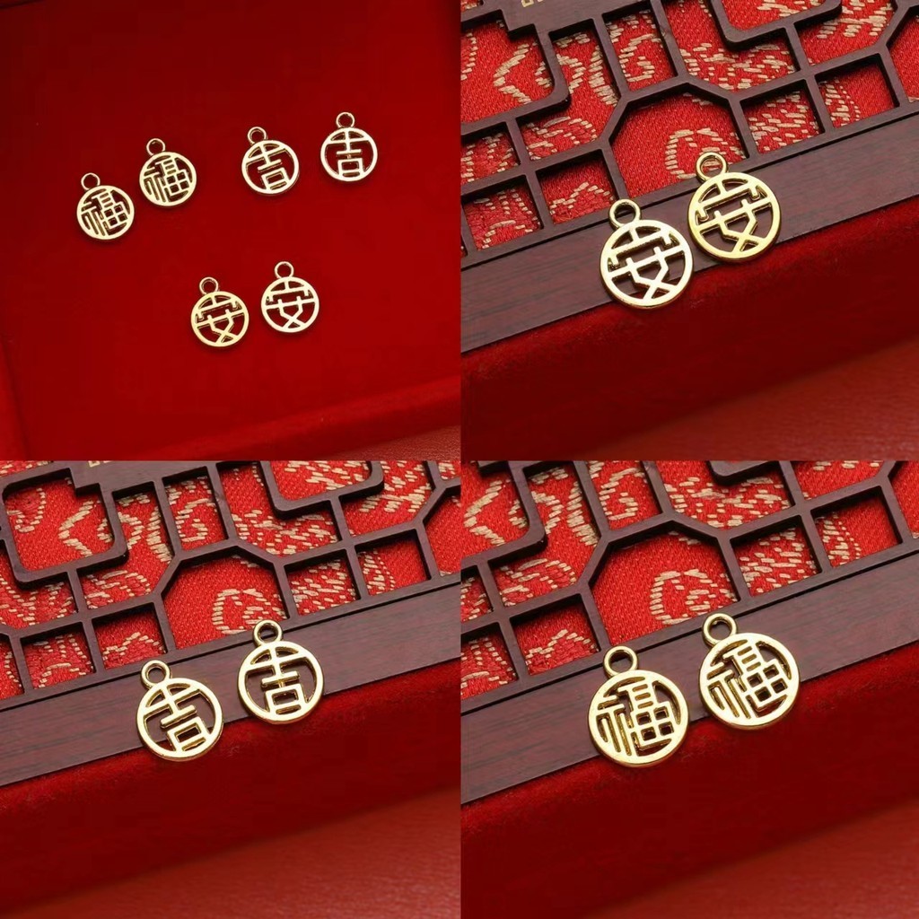 สไตล์จีน Retro Alloy Lucky Letter Hollowed Out ป้ายแขวนแท็กเสื้อผ้าอเนกประสงค์ DIY สร้อยข้อมือทอมือสร้อยคออุปกรณ์เสริม