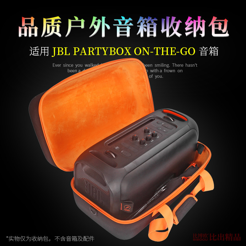 🌟🌟กระเป๋าเก็บลําโพงบลูทูธ แบบพกพา สําหรับ JBL PARTYBOX ON THE GO