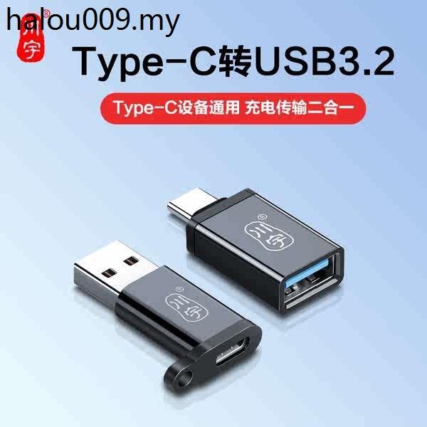 . Chuanyu อะแดปเตอร์แปลง type-c เป็น Usb 3.2 OTG อินเตอร์เฟส ดิสก์ U สําหรับ Huawei Apple iphone15 แล็ปท็อป แท็บเล็ต ipad รถยนต์ Android
