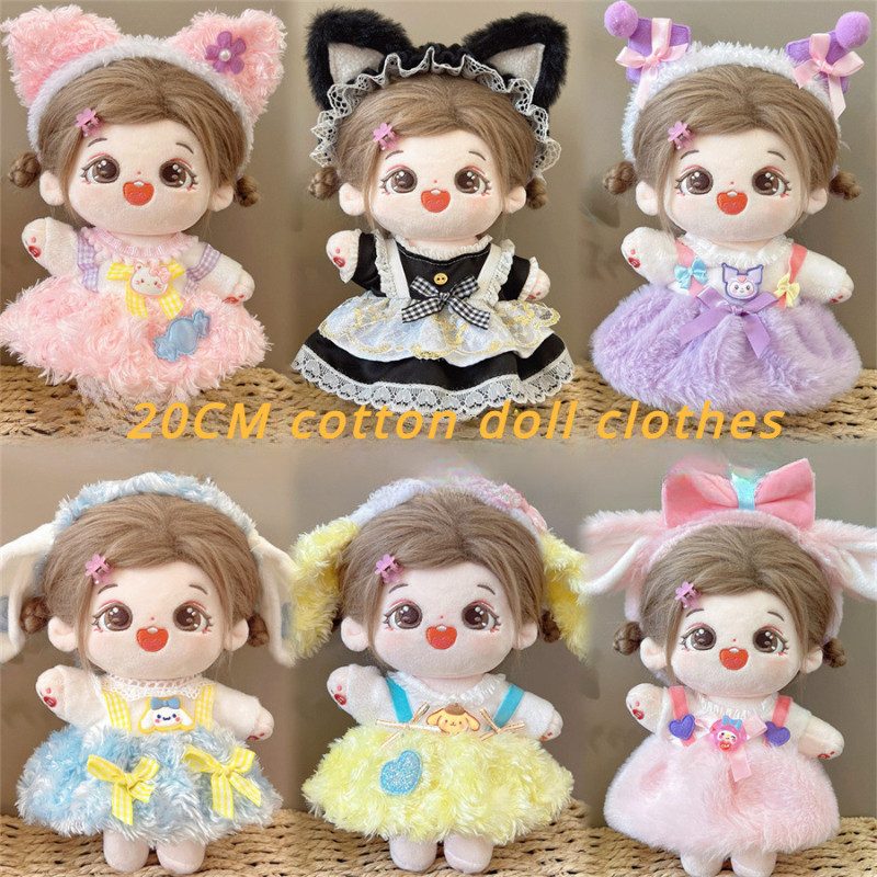 ชุดเสื้อผ้าตุ๊กตา ผ้าฝ้าย ขนาด 20 ซม. DIY ของเล่นสําหรับเด็ก
