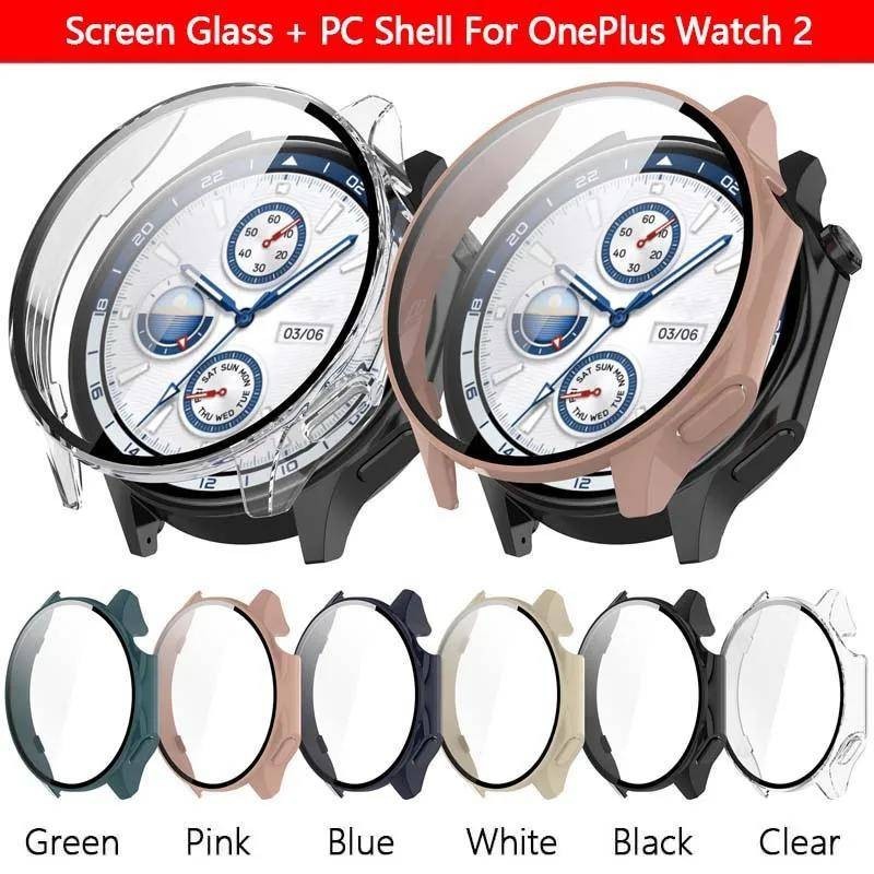 Onepluswatch2 OppoWatchX ฝาครอบแบบเต็ม แข็ง PC เปลือก + ฟิล์มกระจกนิรภัย เคสนาฬิกา สําหรับ OnePlus Watch 2 Oppo Watch X ป้องกันลายนิ้วมือ ป้องกันรอยขีดข่วน สมาร์ทวอทช์ กันชน ป้องกันหน้าจอ