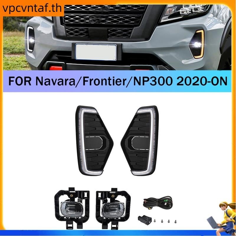 ไฟตัดหมอก LED DRL ไฟเดย์ไลท์ ABS 12V สําหรับ Nissan Navara NP300 Frontier 2020-2022 สีขาว และสีเหลือง