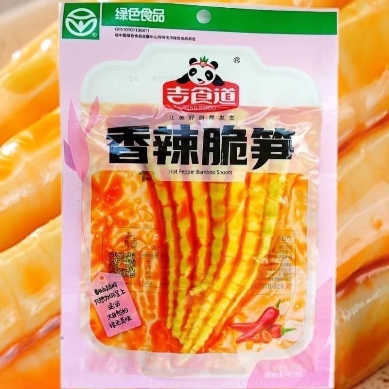 หน่อไม้ ปรุงรสหม่าล่า เสฉวน หน่อไม้จีน ปรุงรส อร่อย กรุบกรอบ ตัวดัง อร่อย 60 กรัม thumbnail 9