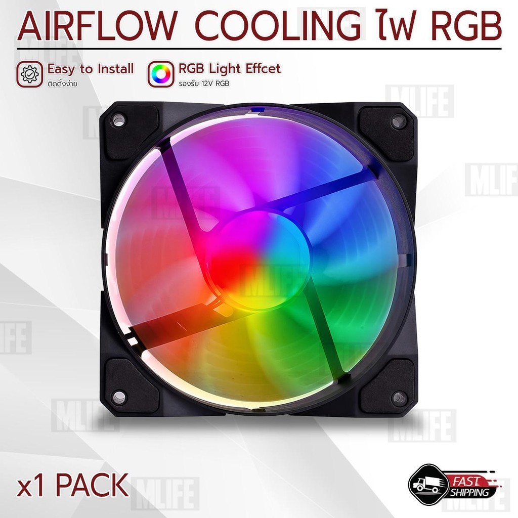 MLIFE - พัดลมคอม RGB ขนาด 12cm. 4Pin Molex ระบายความร้อน พัดลม สำหรับ PC เคสคอม ชุดน้ำ CPU - Air Cooling Fan RGB