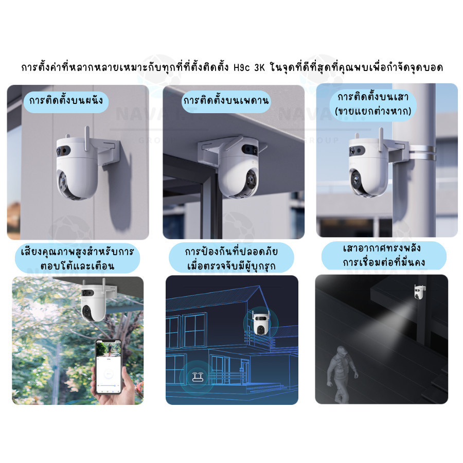 🛵มีส่งด่วน💨 EZVIZ H9c Dual 3K/H7c Dual 2K/C7 Dual 2K กล้องวงจรปิด Dual Lens รับประกัน 2 ปี