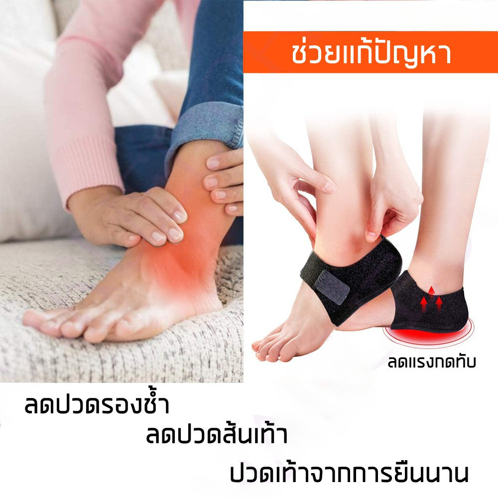 🚚 🇹🇭ส่งจากไทย🇹🇭 🚚ซิลิโคนถนอมส้นเท้า แก้รองช้ำ รุ่นมีผ้าหุ้มในตัว​ 1 คู่