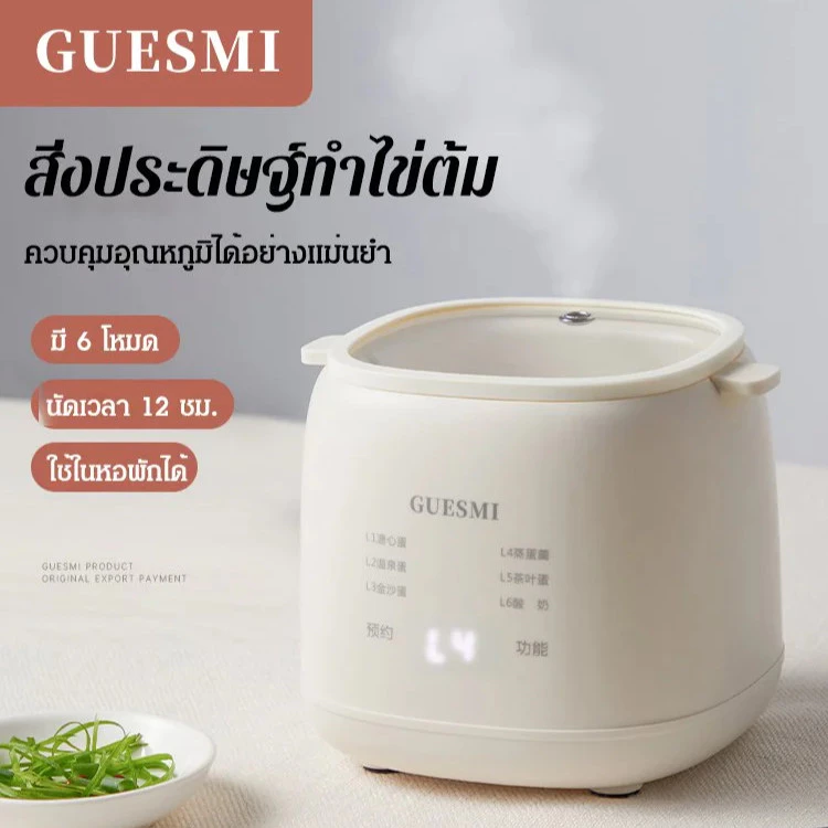 💕ของแท้ 100%💕หม้อนึ่งไข่อัตโนมัติ ขนาดเล็ก อเนกประสงค์ สําหรับครัวเรือน เครื่องนึ่งไข่อัตโนมัติเต็มรูปแบบ thumbnail 3