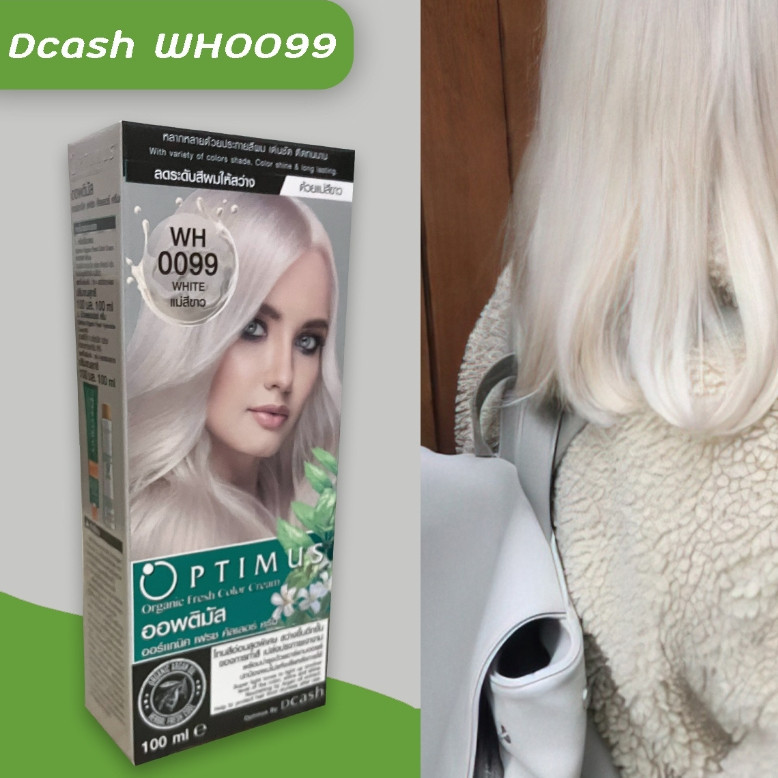 ดีแคช ออพติมัส WH0099 แม่สีขาว ฮิตมาก ครีมย้อมผม เปลี่ยนสีผม DCASH Optimus 0099 White Hair Color Cre