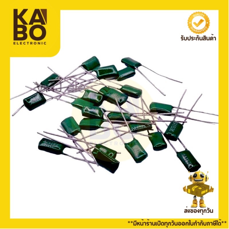 C Mylar ตัวเก็บปะจุ Capacitor Mylar 152/100V ซีไมล่า คาปาซิเตอร์ มีของพร้อมส่งในไทย