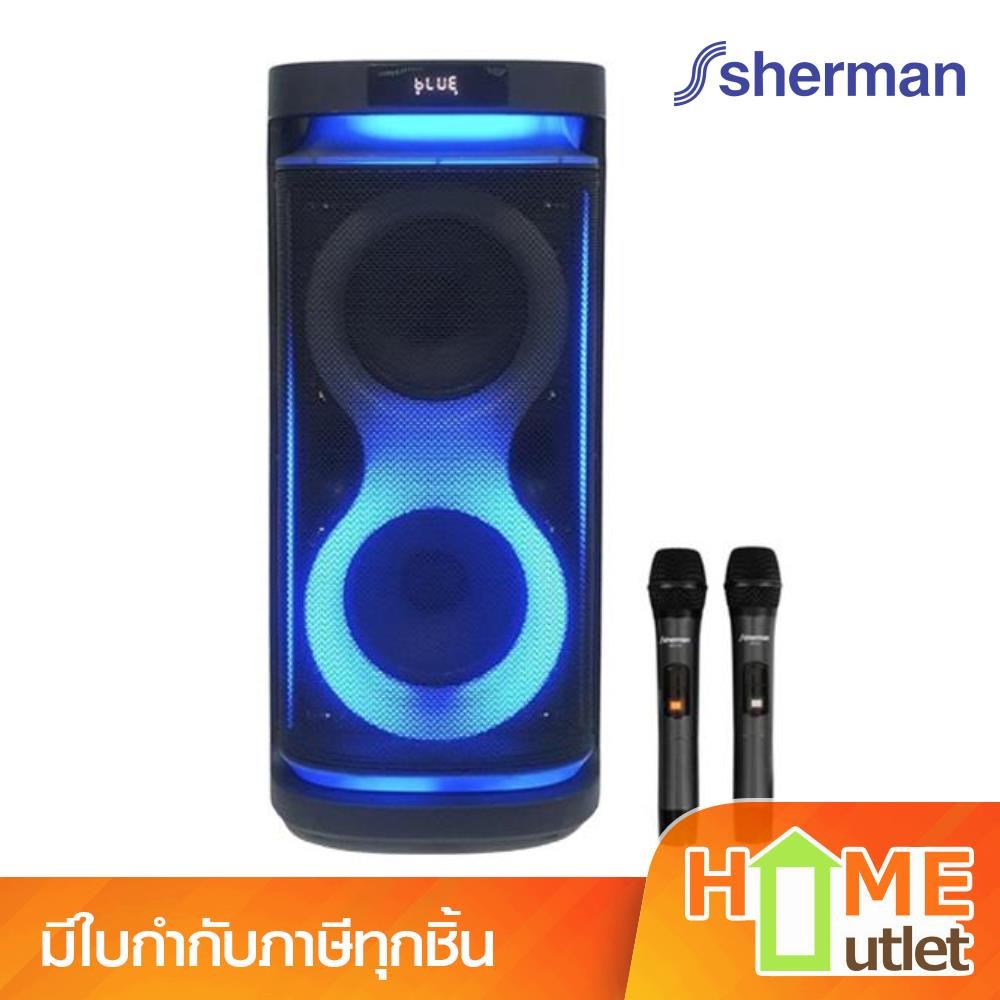 SHERMAN ลำโพงล้อลาก 8 นิ้ว รุ่น APS-122 (23482)