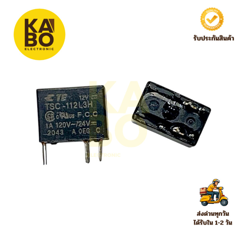 Relay TSC-112L3H-DC12V-6ขา(ราคาต่อ 1ชิ้น)ขนาด 7x12x9.5mm มีพร้อมส่งในไทย