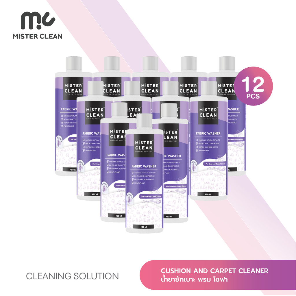 น้ำยาทำความสะอาดพรม เบาะ และโซฟาผ้า Mister Clean 12 ขวด ใช้ร่วมกับเครื่องซักพรมได้ กลิ่นหอมสะอาด ไม่ทิ้งคราบหลังใช้งาน