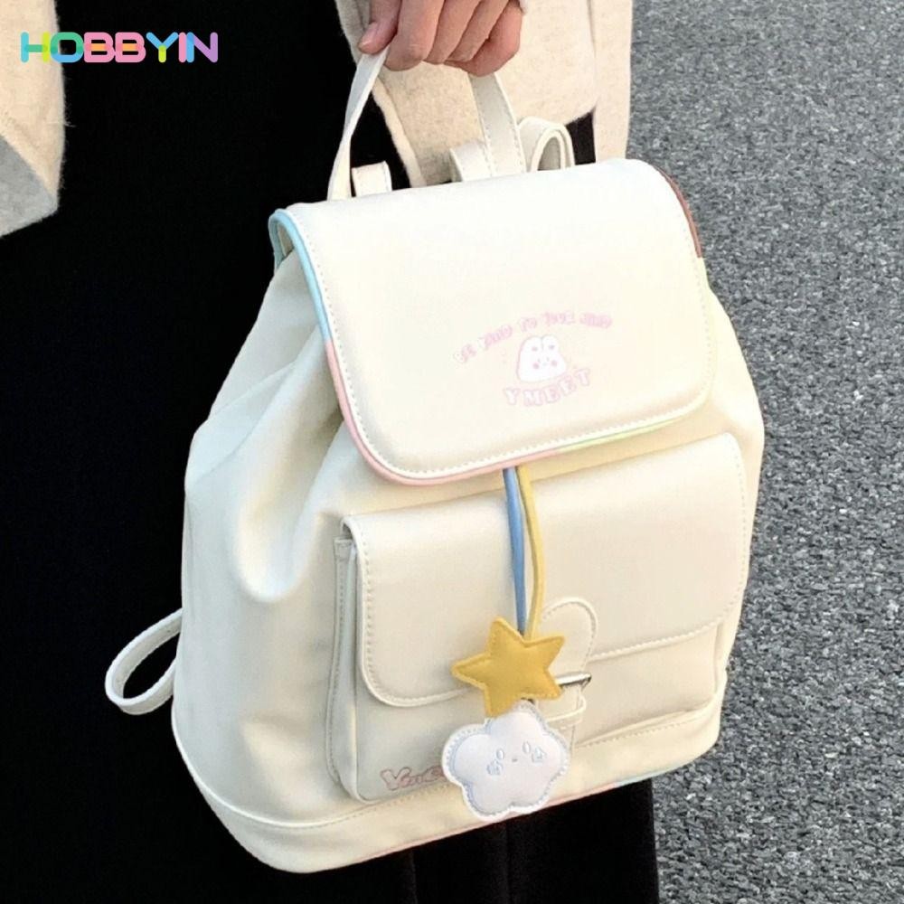 HOBBYIN กระเป๋าเป้สะพายหลัง กระเป๋านักเรียน หนัง PU แบบนิ่ม จุของได้เยอะ สีขาวน่ารัก สําหรับผู้หญิง