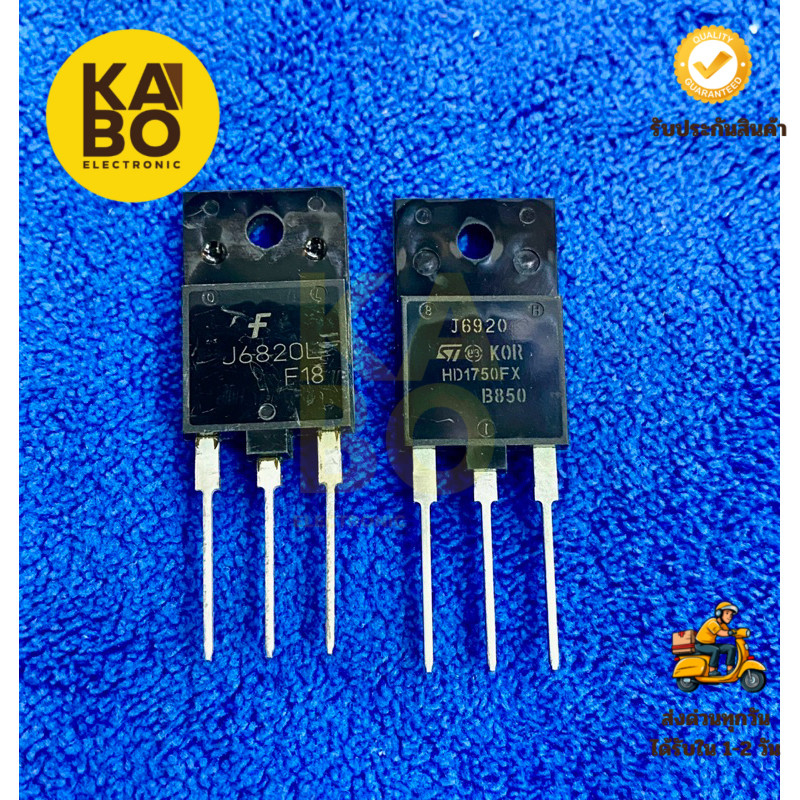 J6820 แท้J6920 แท้ มีสินค้าพร้อมส่งในไทย