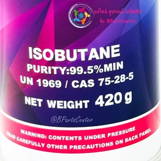 *** ออกใบกำกับภาษีได้ *** VEOLET น้ำยา R600a เติมตู้เย็น ตู้แช่แบบกระป๋อง ขนาด 420 g