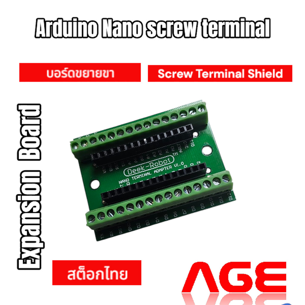 บอร์ดขยายขา Arduino Nano 3.0 แบบ screw terminal,Arduino Nano Screw Terminal Shield Expansion Board