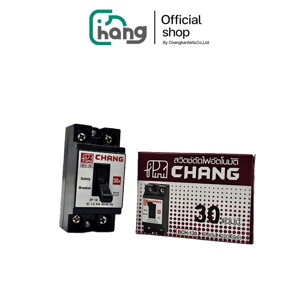 (พร้อมส่ง) CHANG เบรกเกอร์ 30A BCH130 2P 1E สวิตช์ตัดไฟอัตโนมัติ เซฟตี้เบรกเกอร์