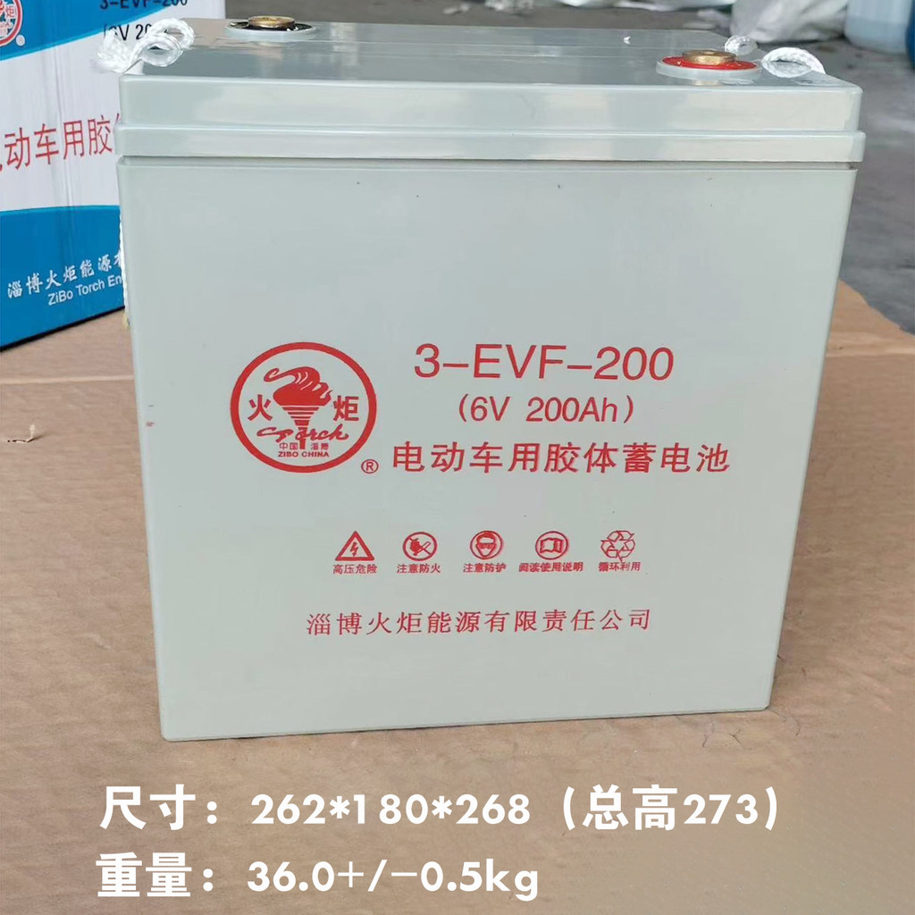 แบตเตอรี่ตะกั่วกรด ยี่ห้อ Torque 3-EVF-200 //3-EVF-220AH//4-EVF-150AH//6-GFM-85AH อุปกรณ์เสริมแบตเตอ