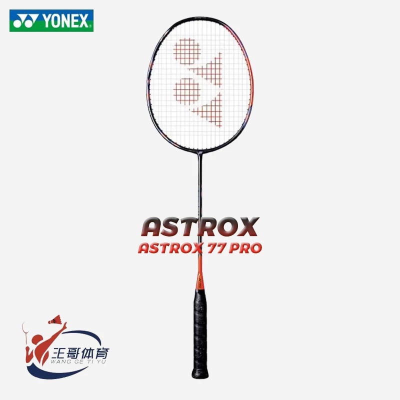 Yonex [ชุดขวานฟ้า] ไม้แบดมินตัน astrox 77 Pro ของแท้