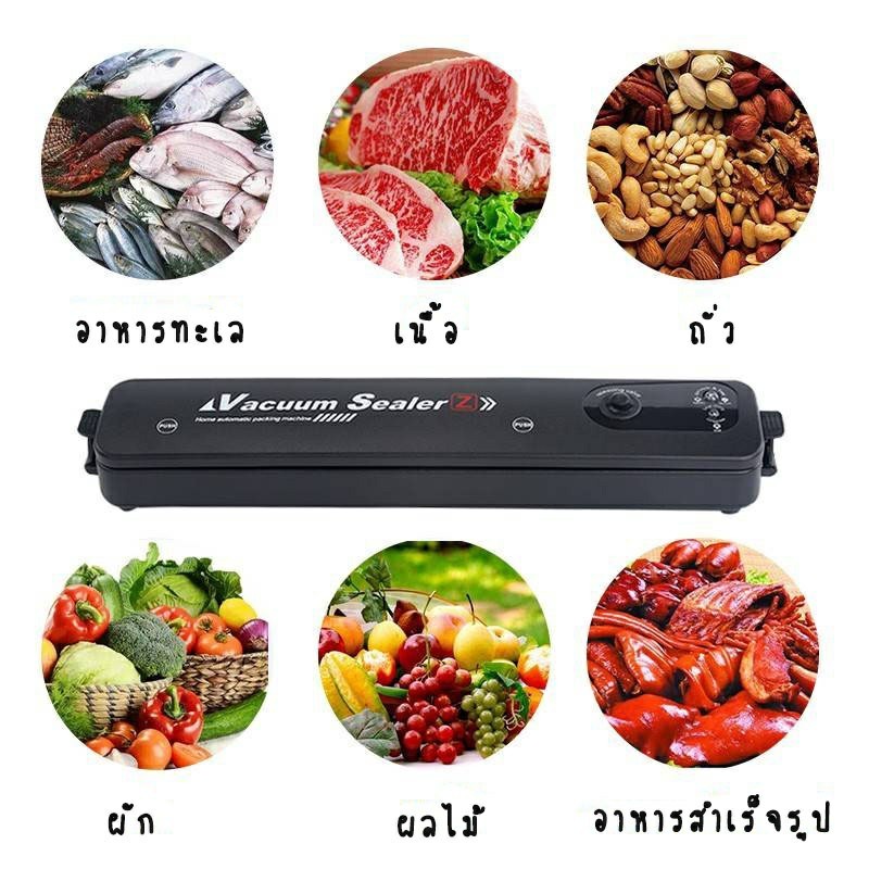 【พร้อมถุ แวคคั่ม 10ถุง 17*25cm】เครื่องซีลถุง Vacuum Sealer เครื่องซีนสูญญากาศ เครื่องซีลกว้างปิดปากถุงได้และถนอมอาหารไ