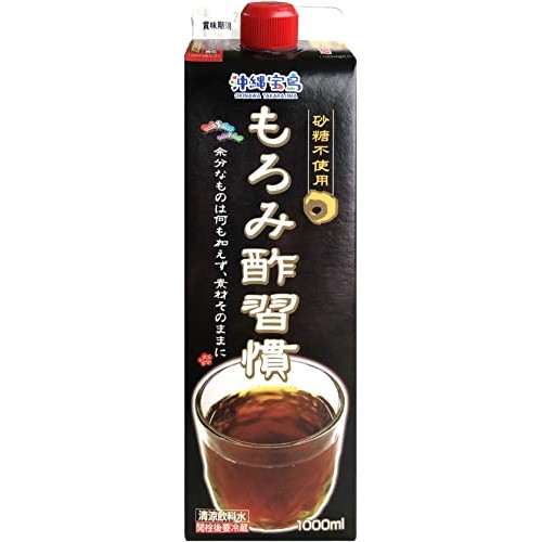 Okinawa Bussan Enterprise Association, Malt vinegar habit, 1000ml 【direct from Japan】