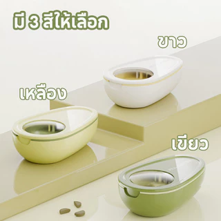 พร้อมส่ง กล่องตัดยา 2 in 1 ใบมีดสแตนเลส ถอดล้างง่าย สำหรับ เม็ดยา ผู้สูงอายุ แบ่งยา พกพา เกรดอาหาร