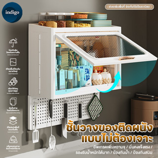 Kitchen Rack ตู้แขวนครัว ตู้เก็บของติดผนัง ครัวแขวน ตู้แขวน …
