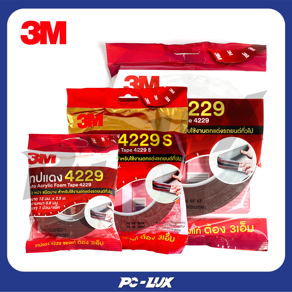 3M เทปโฟม 2 หน้าออโต้อะคริลิค Auto Acrylic Foam Tape รุ่น 4229 I 4229S