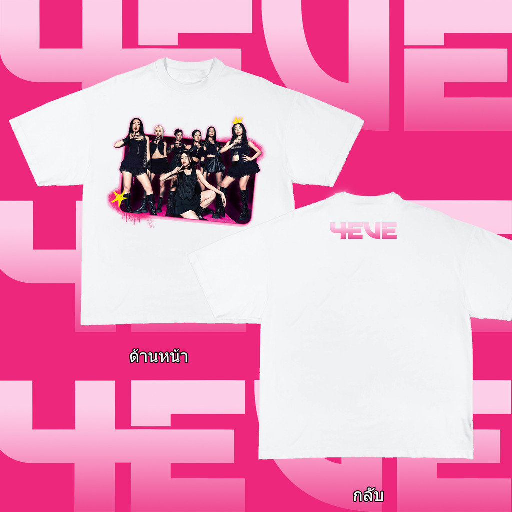 2025 4eve เสื้อยืดแขนสั้น เกิร์ลกรุ๊ปไทย T-pop S-5XL - รูปที่ 2