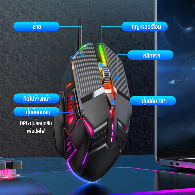 เมาส์เกมมิ่ง S800 USB thumbnail 8