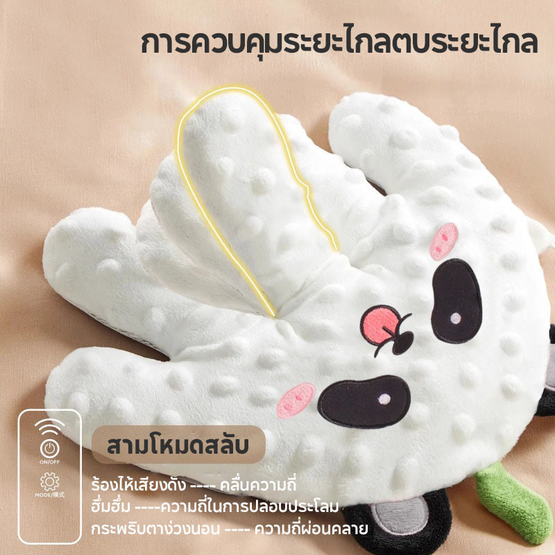 COD Berma Baby เครื่องปั๊มมือไฟฟ้า กล่อมลูกนอนหลับ ลดสะดุ้งตกใจ เพิ่มความปลอดภัย ของเล่นเด็กนอนง่าย