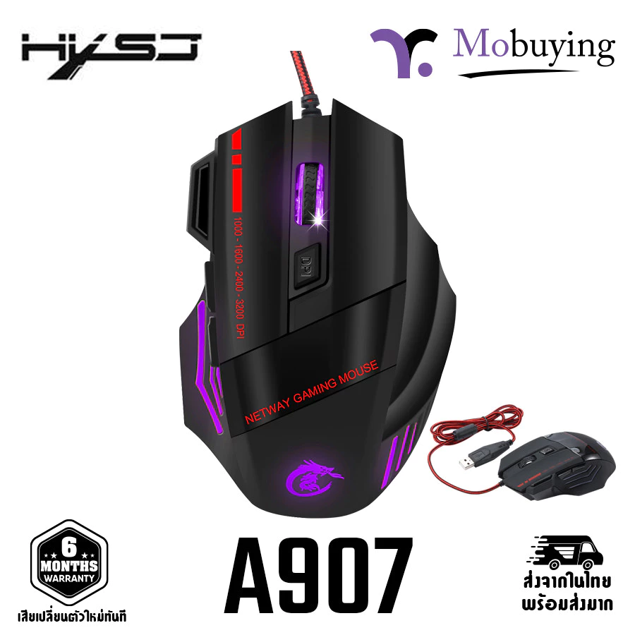 เมาส์เกมมิ่ง HXSJ A907 มีสาย ไฟ RGB ปรับ DPI ได้ thumbnail 3