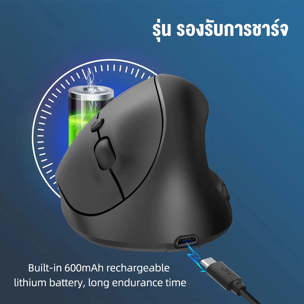 เมาส์ไร้สาย HXSJ X10 Ergonomic 2.4Ghz thumbnail 4