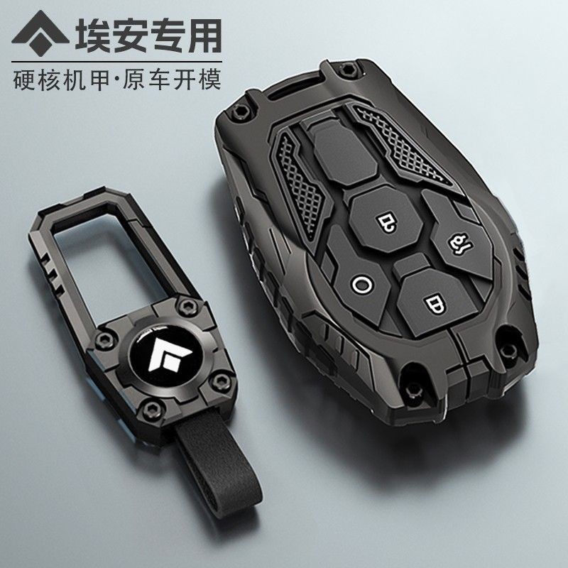 ปลอกกุญแจ AION  AION V Tyrannosaurus aion RT UT เคสกุญแจ