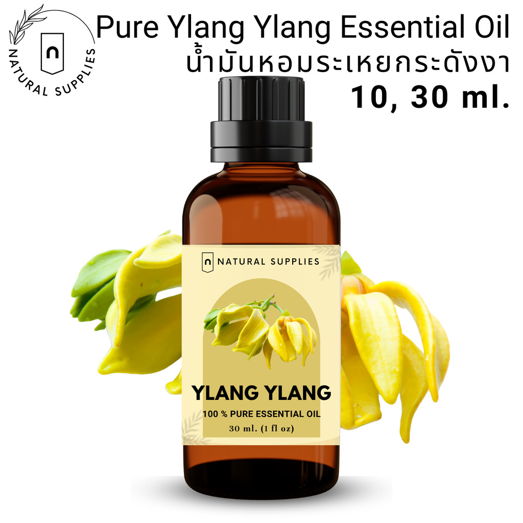 Pure Ylang Ylang Essential oil น้ำมันหอมระเหย กระดังงา บริสุทธิ์ ขนาด 10, 30 ml.