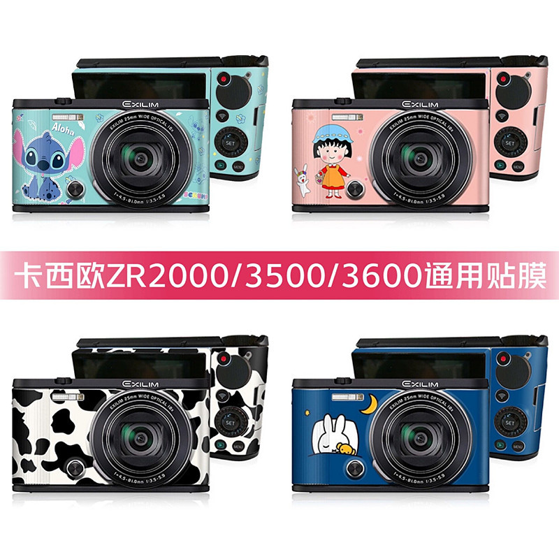 สติกเกอร์ฟิล์มกันรอยกล้อง แบบเต็มตัว สําหรับ Casio ZR3500 ZR3600 ZR1600 2000