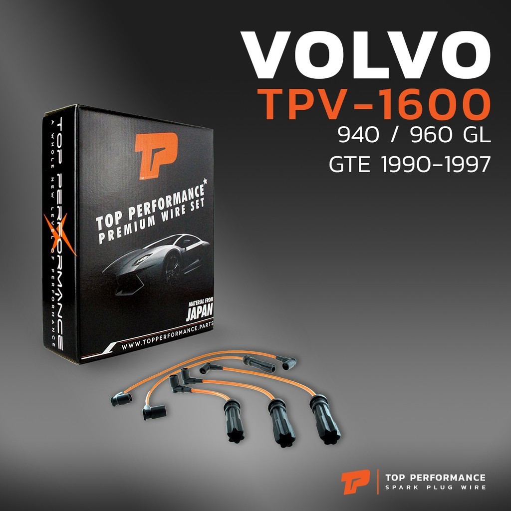 สายหัวเทียน VOLVO 940 / 960 GL GTE  ปี 1990-1997 เครื่อง B230F ตรงรุ่น ครบชุด - TPV-1600 -   MADE IN