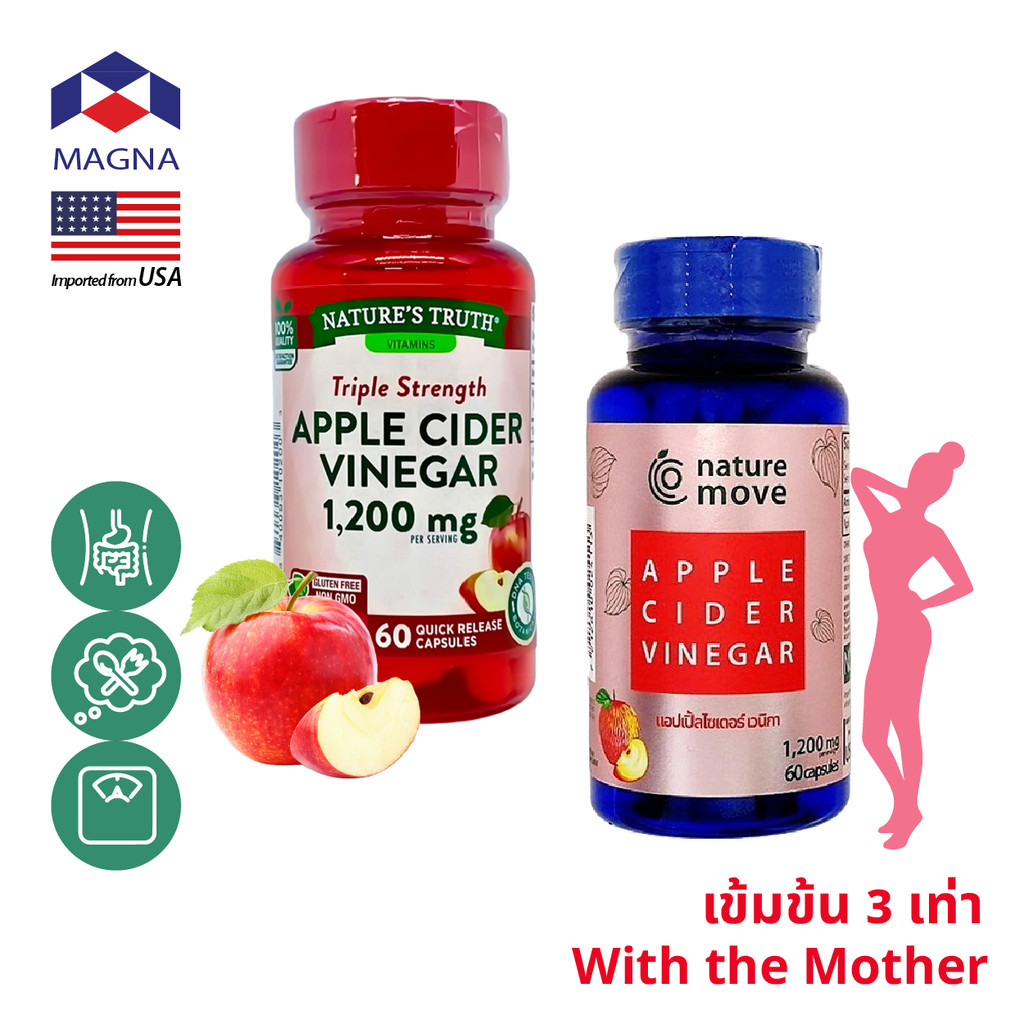 เนเจอร์มูฟ แอปเปิ้ลไซเดอร์ เวนิกา 1200 mg/s 60 เม็ด NATURE MOVE Apple Cider Vinegar ACV /กินกับ ซีแอลเอ การ์ซีเนีย ส้...