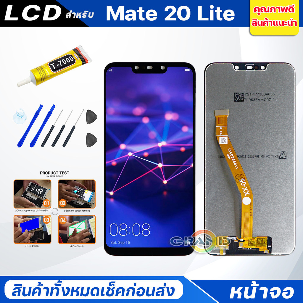 หน้าจอ Lcd huawei Mate 20 Lite Screen Display อะไหล่จอ จอชุด จอ + ทัช จอชุด หัวเว่ย Mate20Lite
