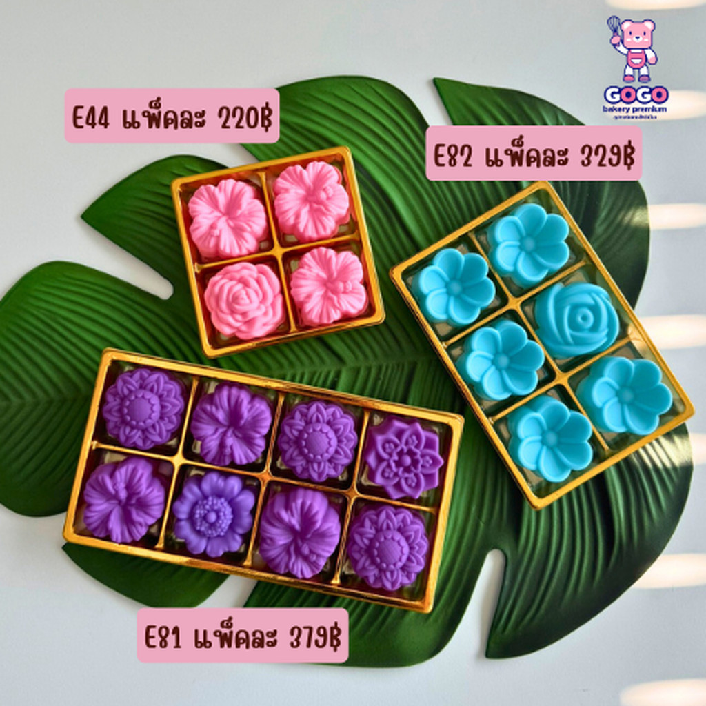 E82 กล่อง 6ช่อง ฐานสีทอง แพ็ค 50ใบ ใส่ขนม 5cm.ได้สวยงาม ราคา ถูกที่สุด ดีลบีเคเค แกลเลอรีภาพที่ 2