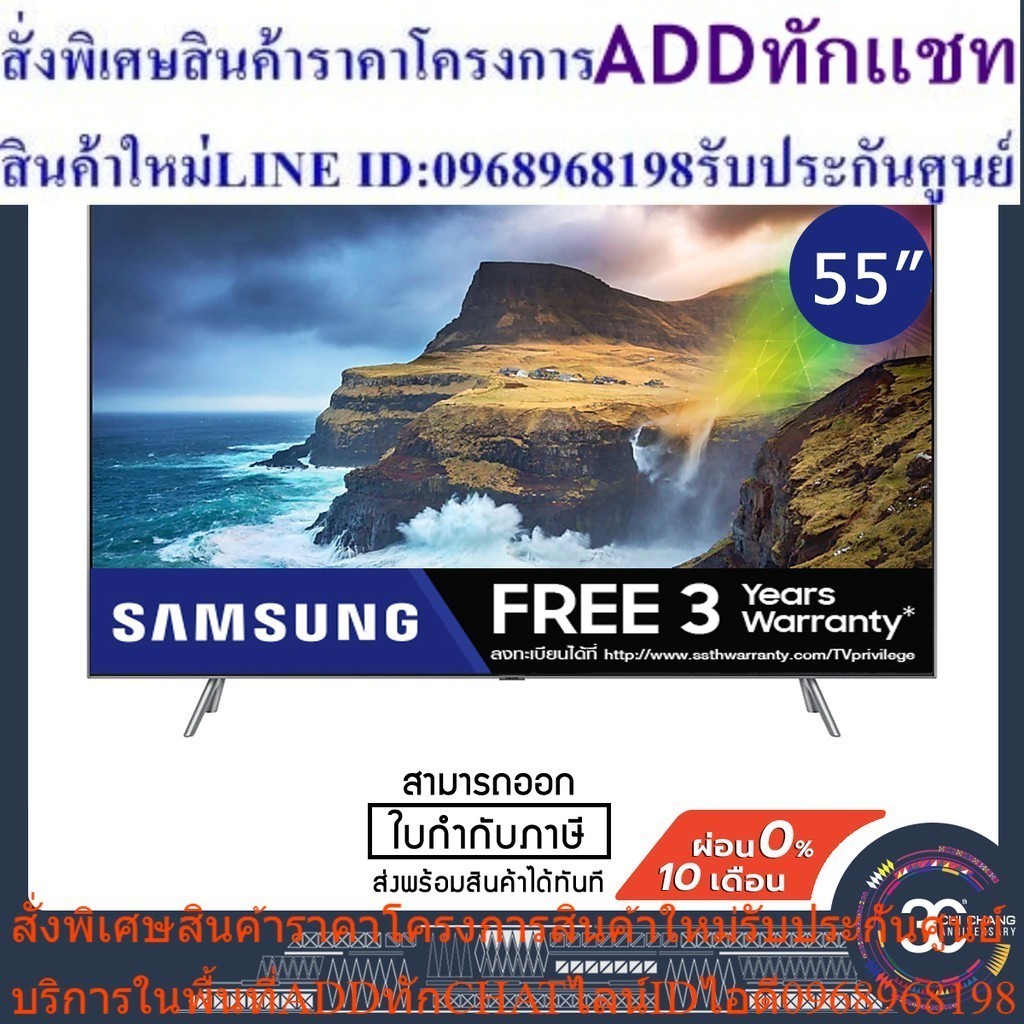 SAMSUNG Flat QLED TV 4K  SMART TV  55 นิ้ว รุ่น QA55Q75RAKXXT