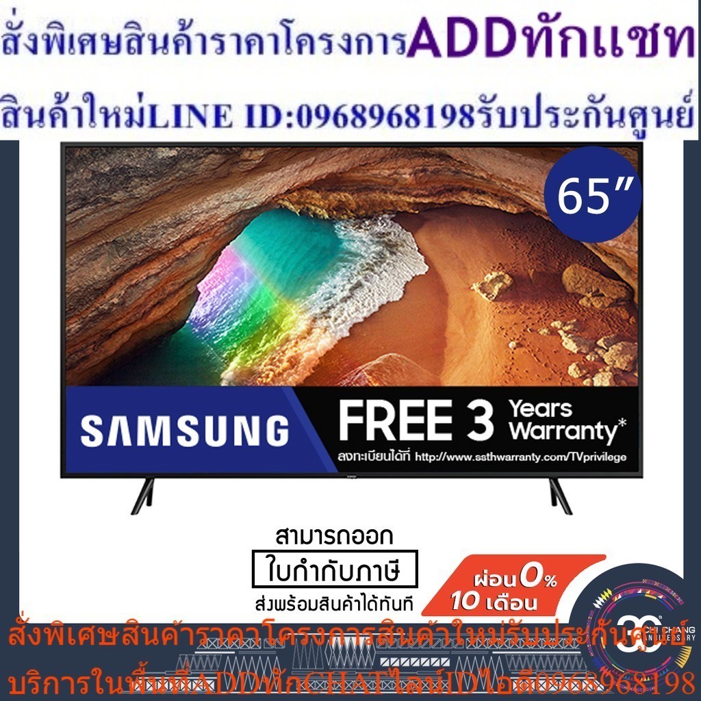 SAMSUNG Flat QLED TV 4K  SMART TV 65 นิ้ว รุ่น QA65Q60RAKXXT