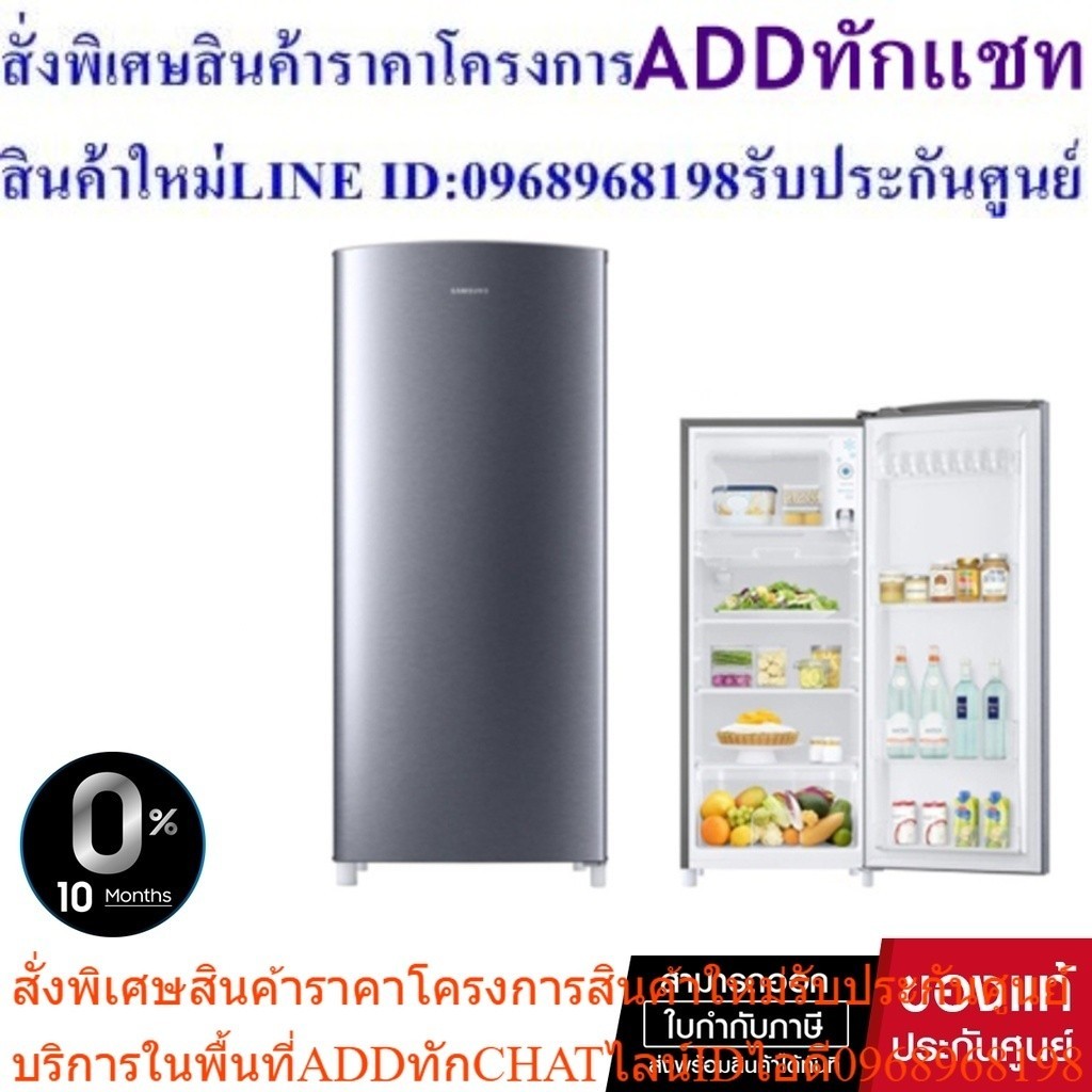 SAMSUNG REFRIGERATOR ตู้เย็น รุ่น #RR18T1001SA/ST ( 6.2 Q)