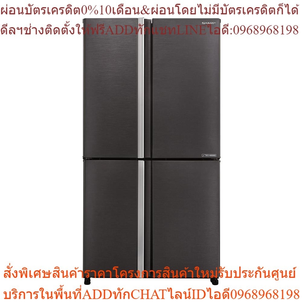 ชาร์ป ตู้เย็น 4 ประตู รุ่น SJ-FX52TP-SL ขนาด 18.5 คิว สีเงิน
