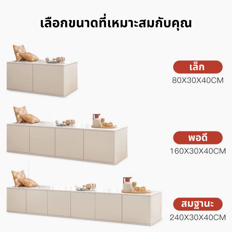 ตู้เก็บของอเนกประสงค์ สไตล์มินิมอล แบบยาวนั่งได้ thumbnail 8
